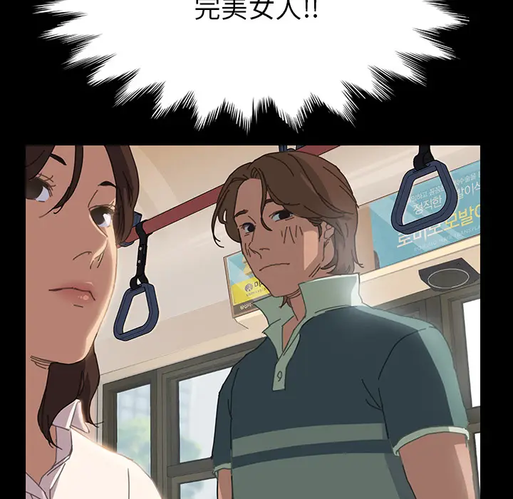 漫画《15分钟》第1话第35张图