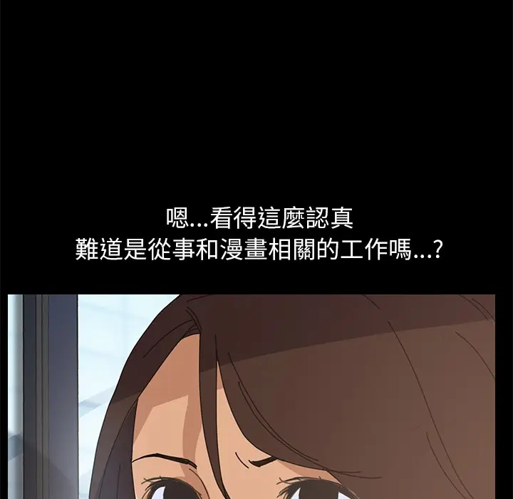 漫画《15分钟》第2话第115张图