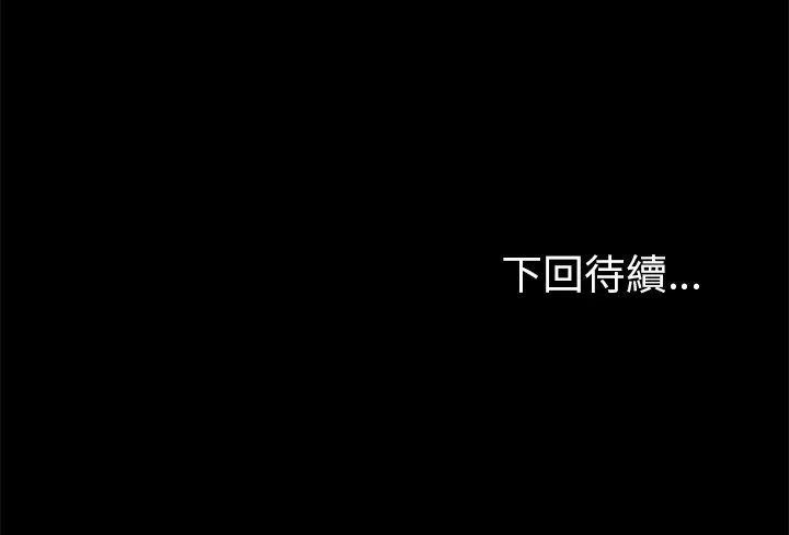 漫画《15分钟》第2话第152张图