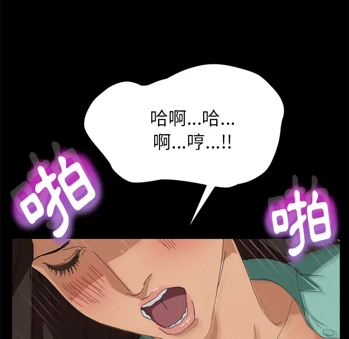漫画《15分钟》第2话第5张图
