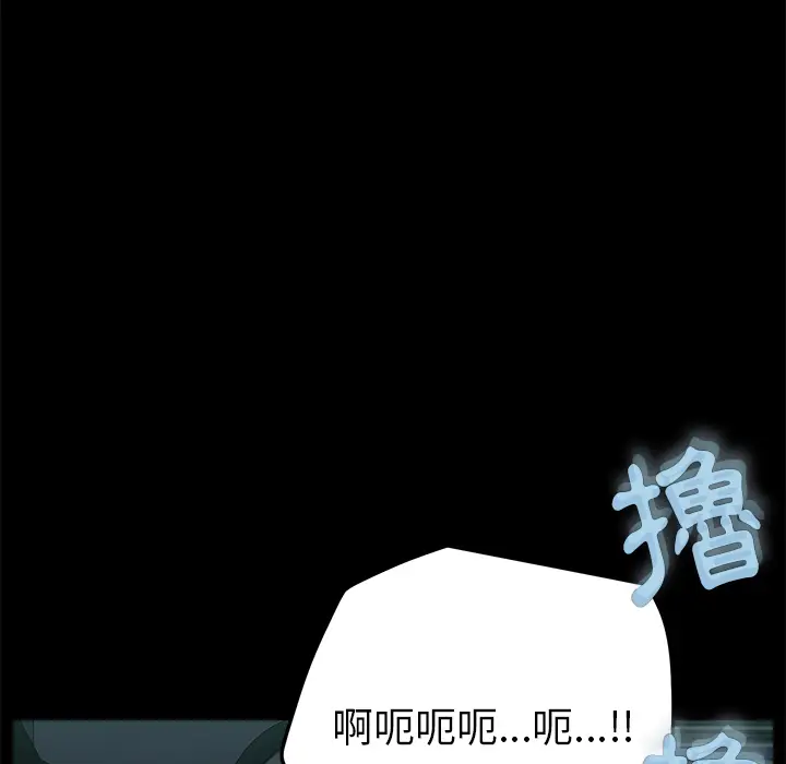 漫画《15分钟》第2话第9张图