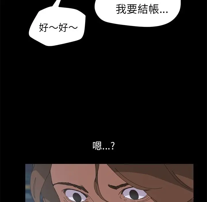 漫画《15分钟》第4话第115张图