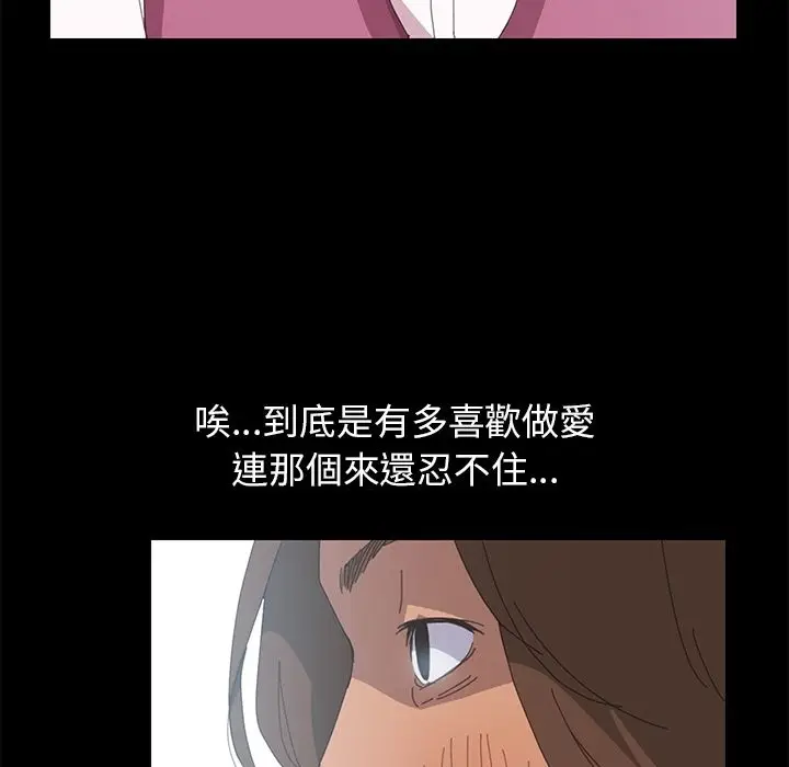 漫画《15分钟》第4话第127张图