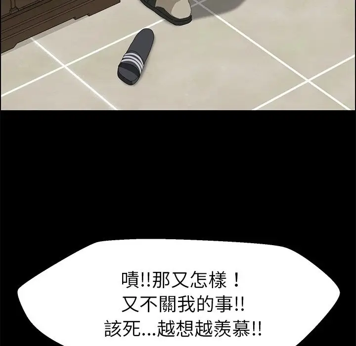 漫画《15分钟》第4话第131张图