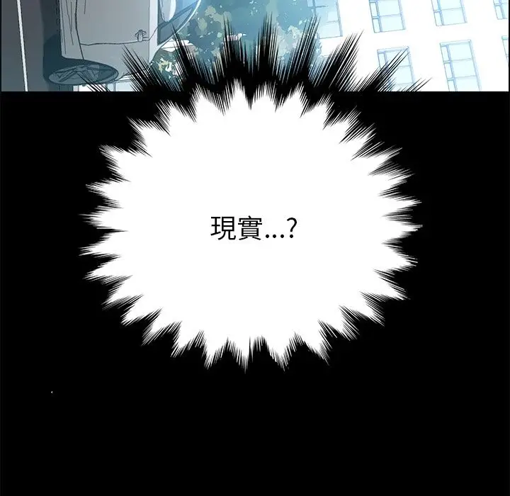 漫画《15分钟》第4话第14张图
