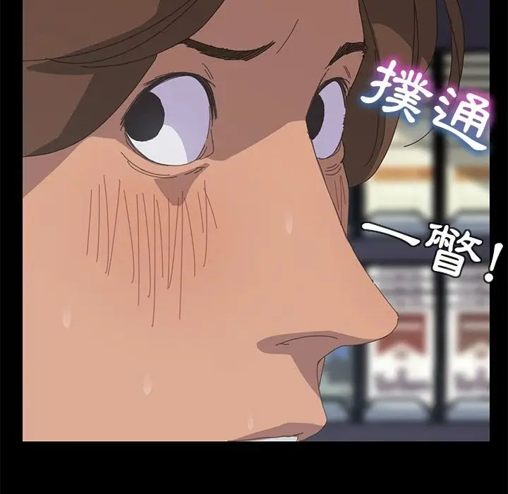 漫画《15分钟》第4话第141张图