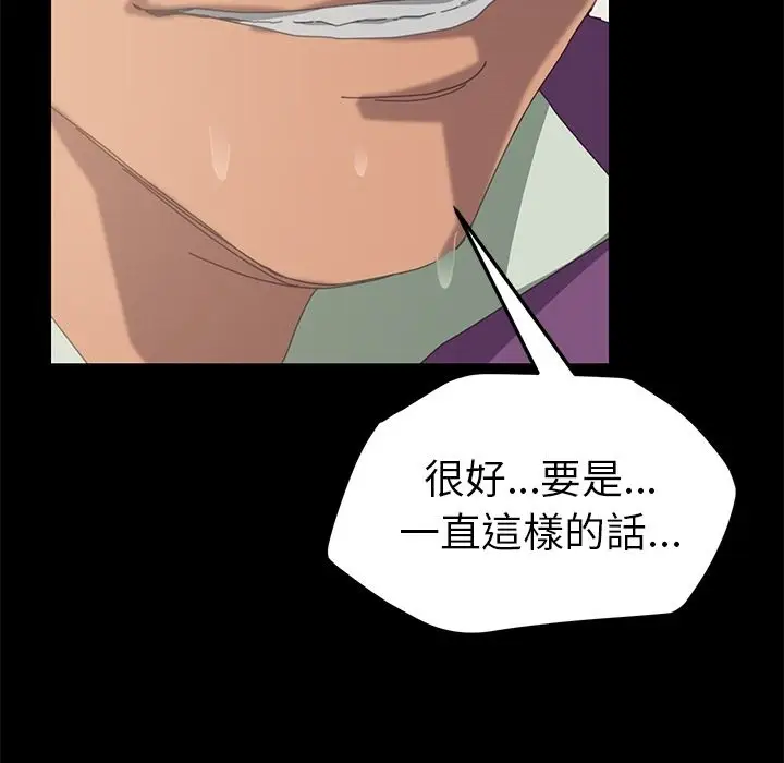 漫画《15分钟》第4话第154张图