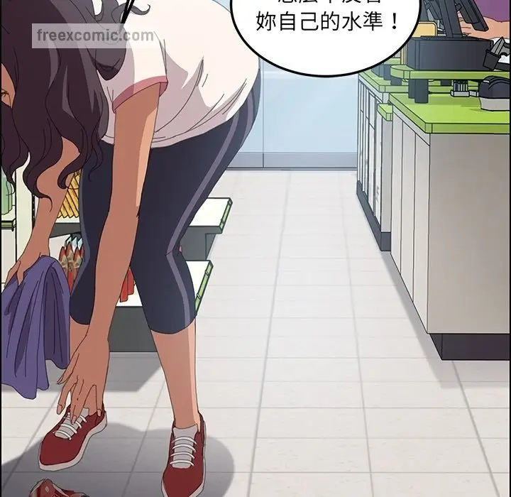 漫画《15分钟》第4话第37张图