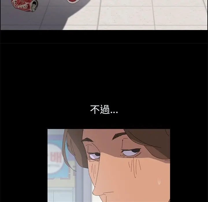 漫画《15分钟》第4话第38张图