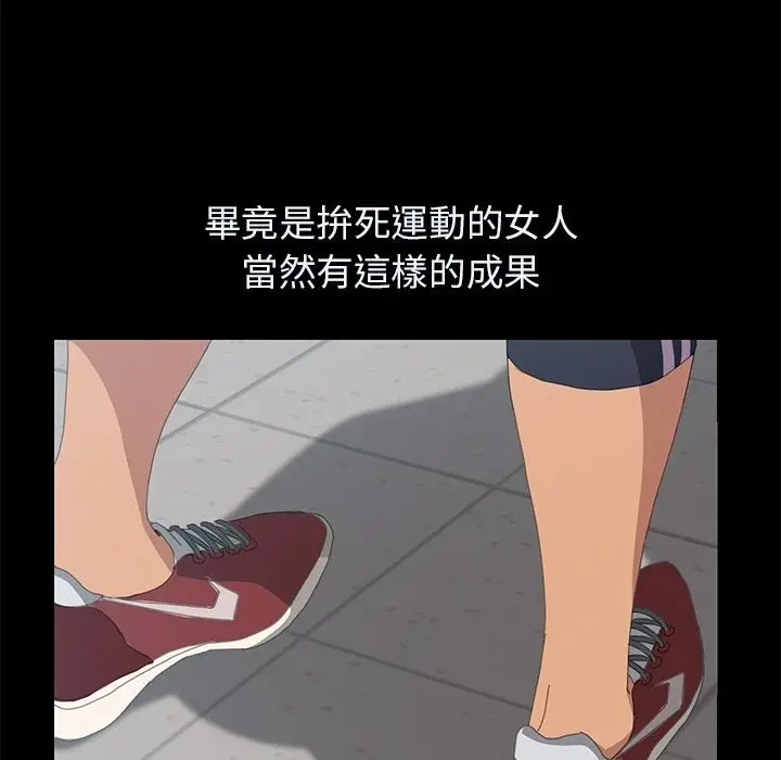 漫画《15分钟》第4话第41张图