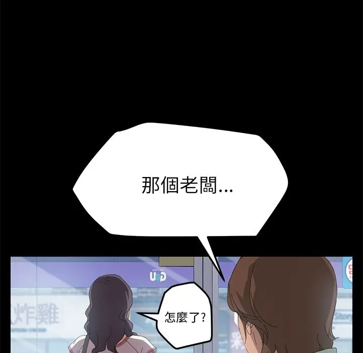 漫画《15分钟》第4话第63张图