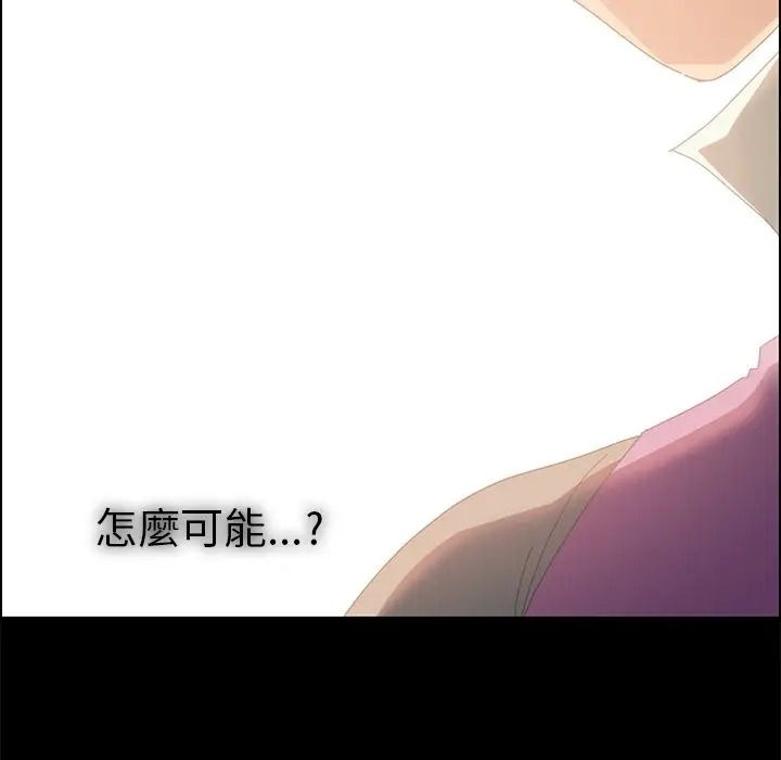 漫画《15分钟》第4话第93张图