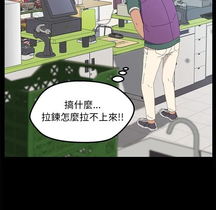 漫画《15分钟》第4话第96张图