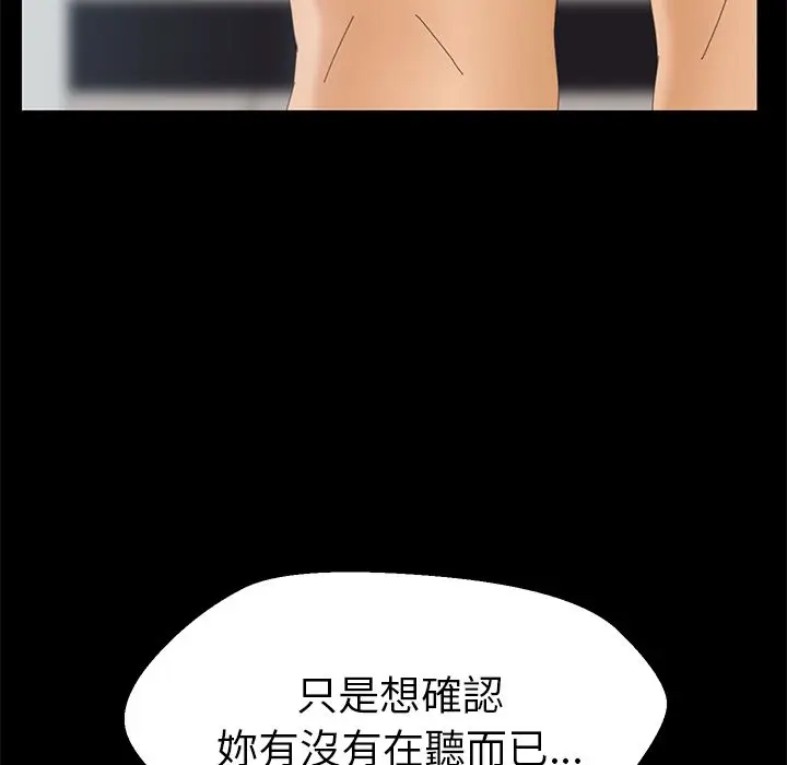 漫画《15分钟》第5话第26张图