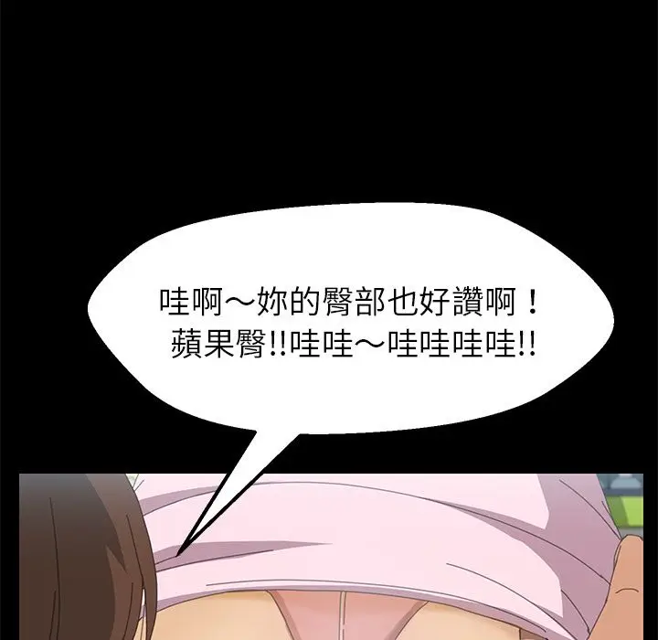 漫画《15分钟》第5话第28张图