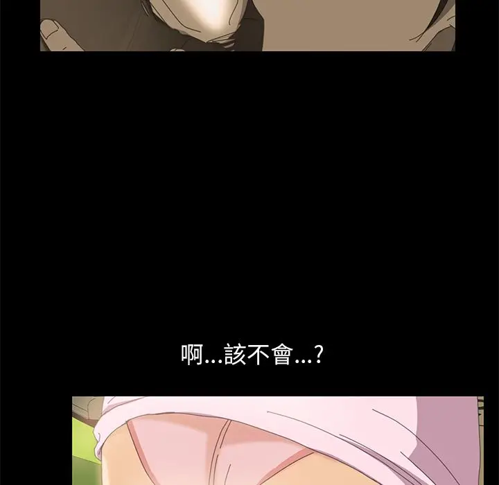 漫画《15分钟》第5话第58张图