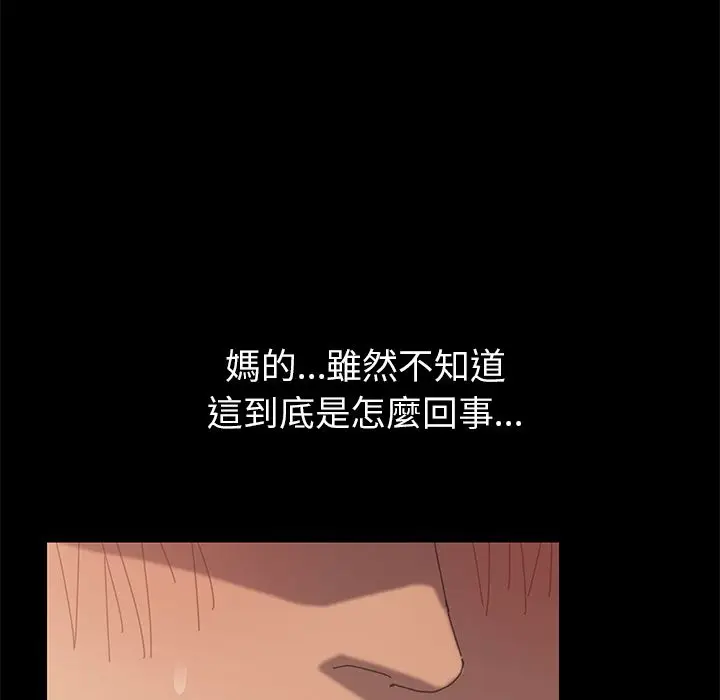 漫画《15分钟》第5话第6张图