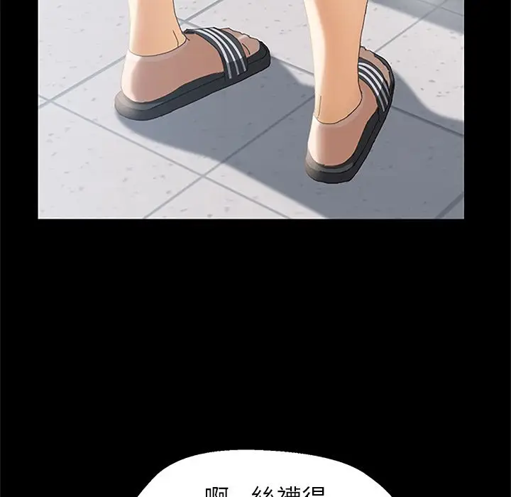 漫画《15分钟》第5话第91张图