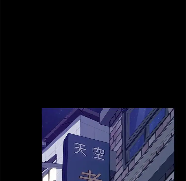 漫画《15分钟》第6话第114张图