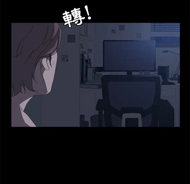 漫画《15分钟》第6话第135张图