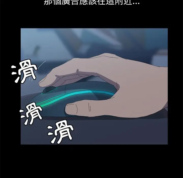 漫画《15分钟》第6话第149张图