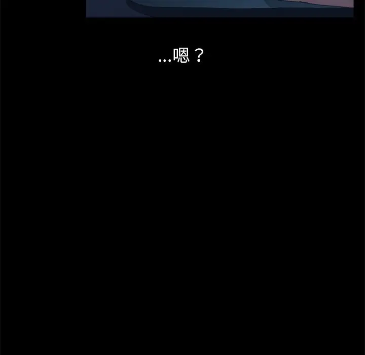 漫画《15分钟》第6话第151张图