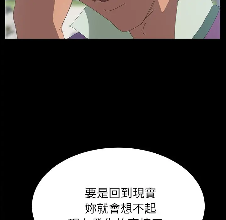 漫画《15分钟》第6话第23张图