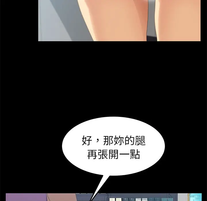 漫画《15分钟》第6话第34张图