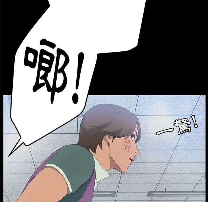 漫画《15分钟》第6话第90张图