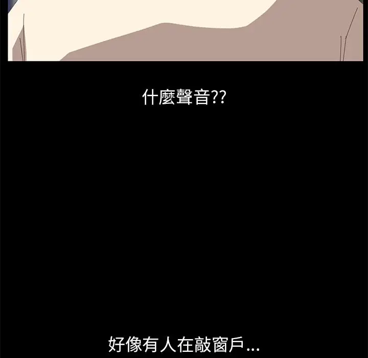 漫画《15分钟》第7话第108张图