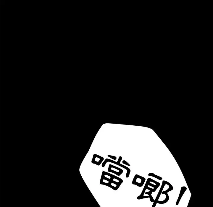 漫画《15分钟》第7话第126张图