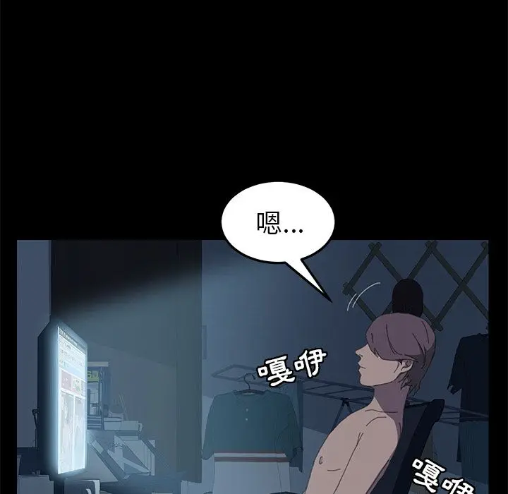 漫画《15分钟》第7话第19张图