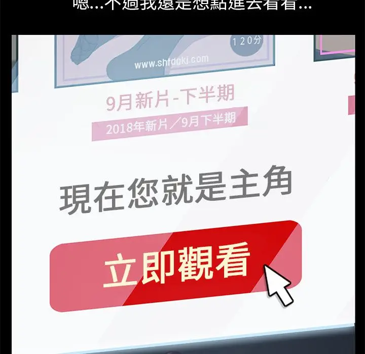 漫画《15分钟》第7话第27张图