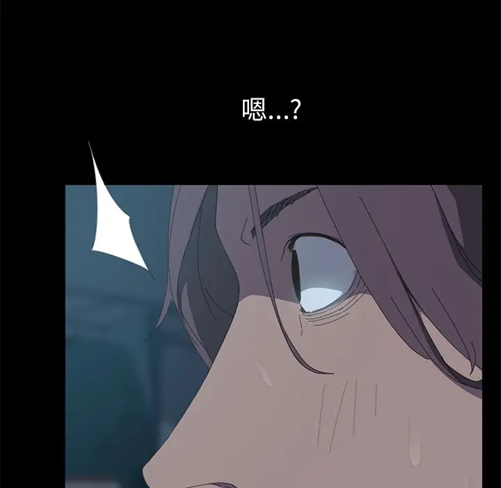漫画《15分钟》第7话第30张图