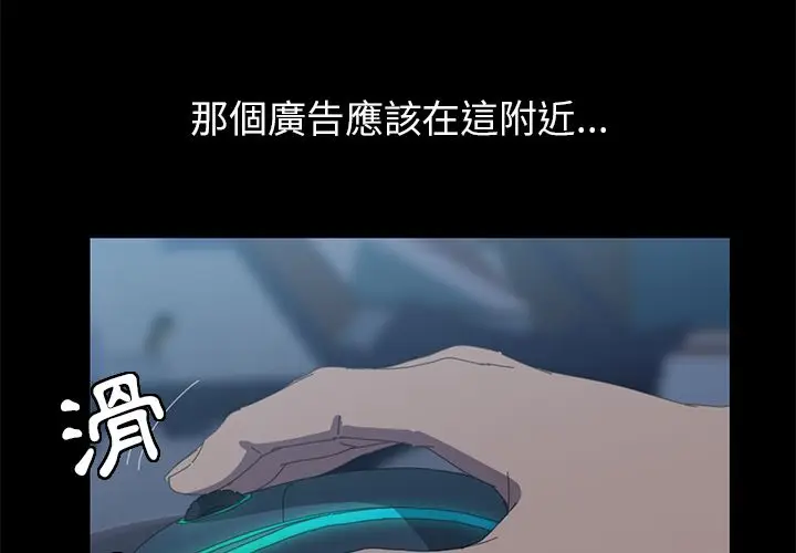 漫画《15分钟》第7话第4张图
