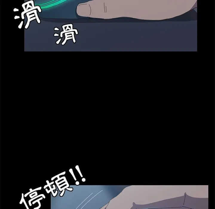 漫画《15分钟》第7话第5张图