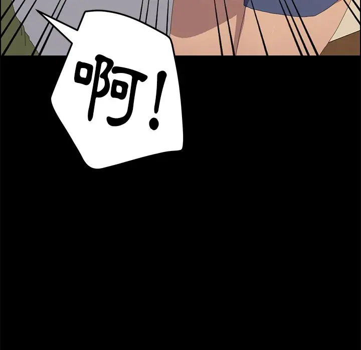 漫画《15分钟》第7话第72张图