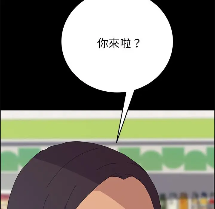 漫画《15分钟》第8话第8张图