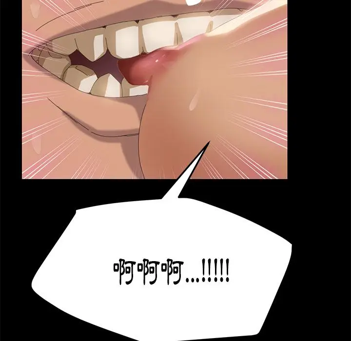 漫画《15分钟》第9话第124张图