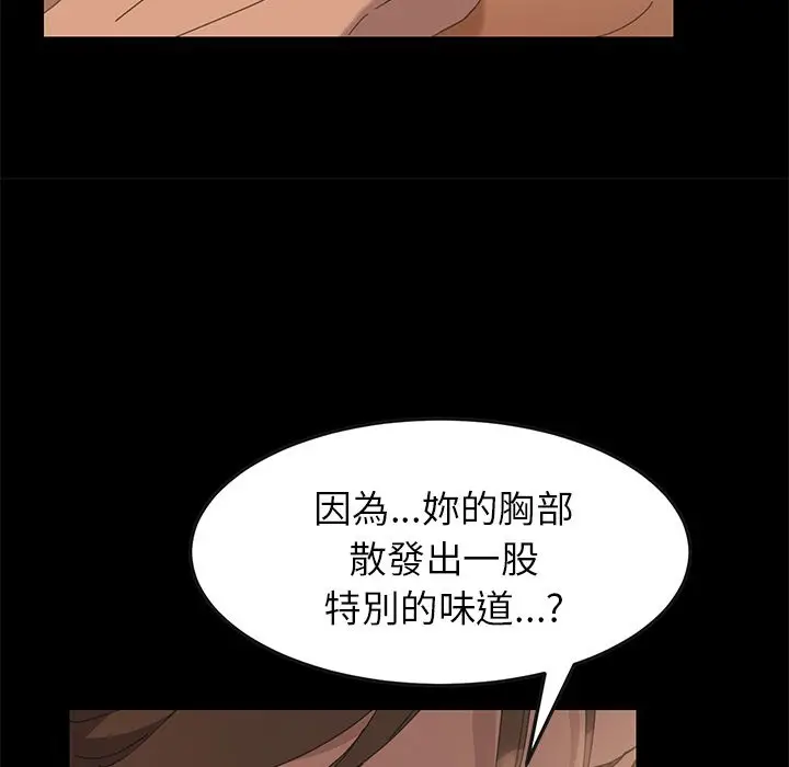 漫画《15分钟》第9话第139张图