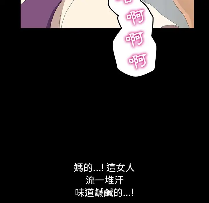漫画《15分钟》第9话第14张图