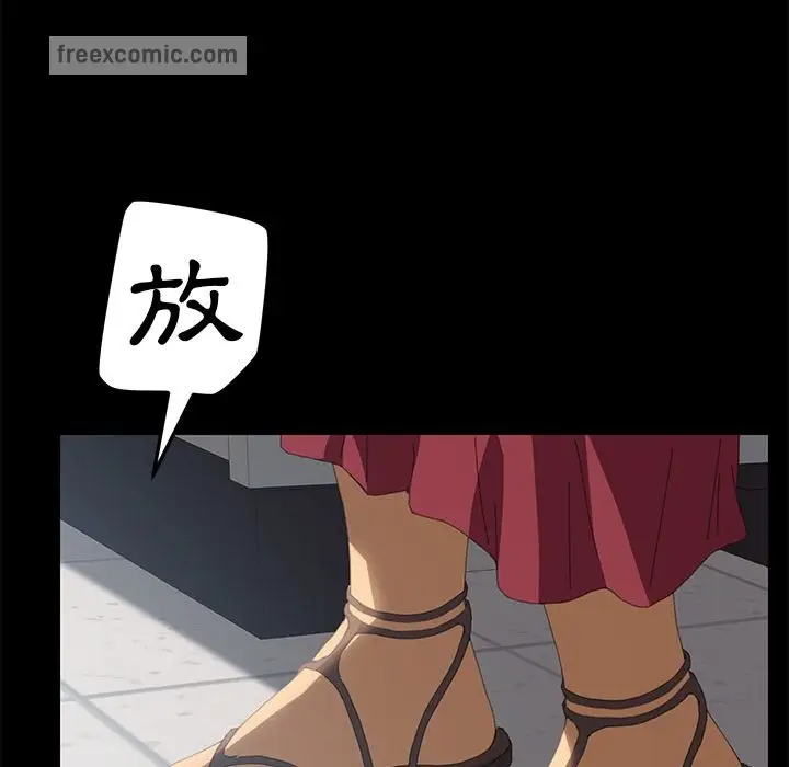 漫画《15分钟》第9话第37张图