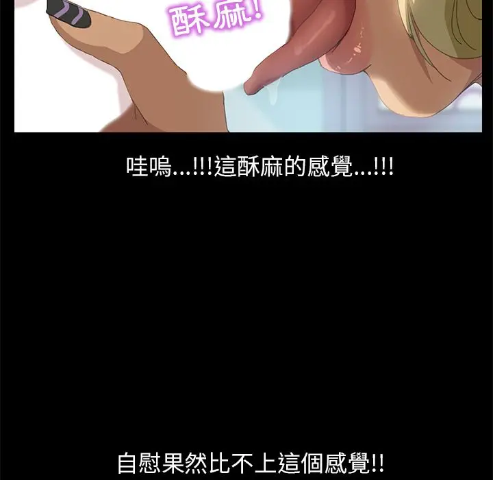 漫画《15分钟》第9话第53张图