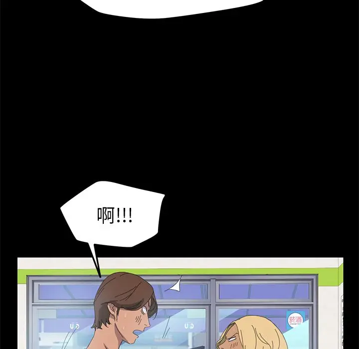 漫画《15分钟》第9话第92张图