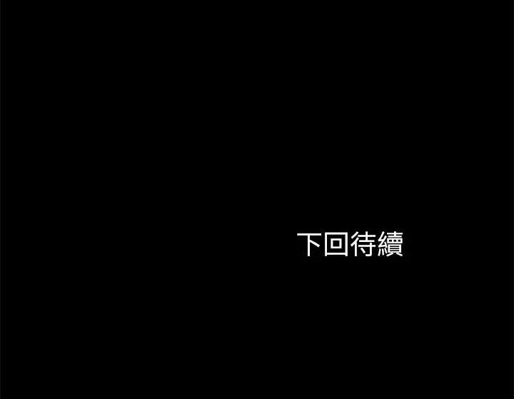 漫画《15分钟》第10话第158张图