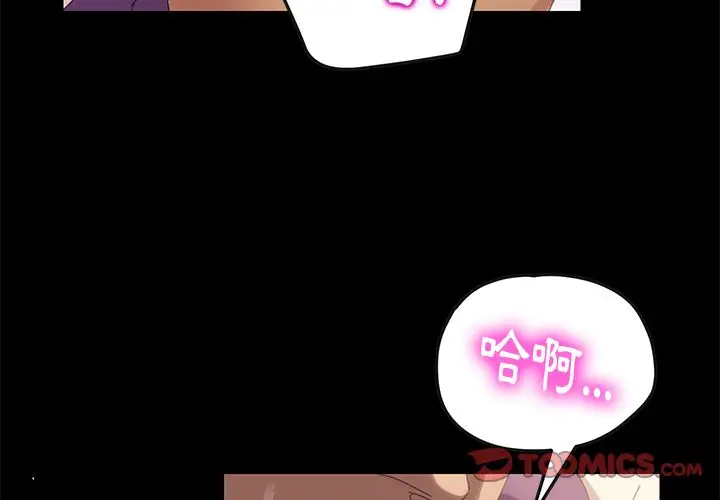 漫画《15分钟》第10话第3张图