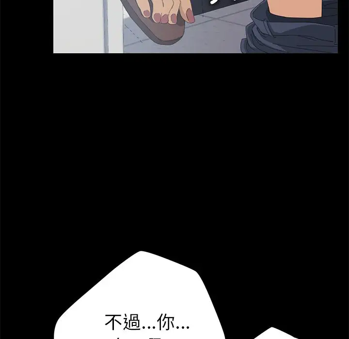 漫画《15分钟》第10话第34张图