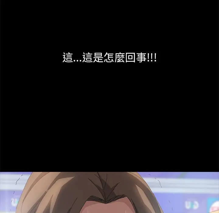 漫画《15分钟》第10话第96张图