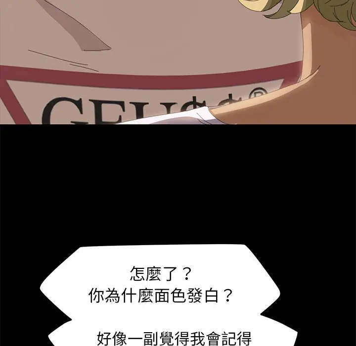 漫画《15分钟》第10话第98张图