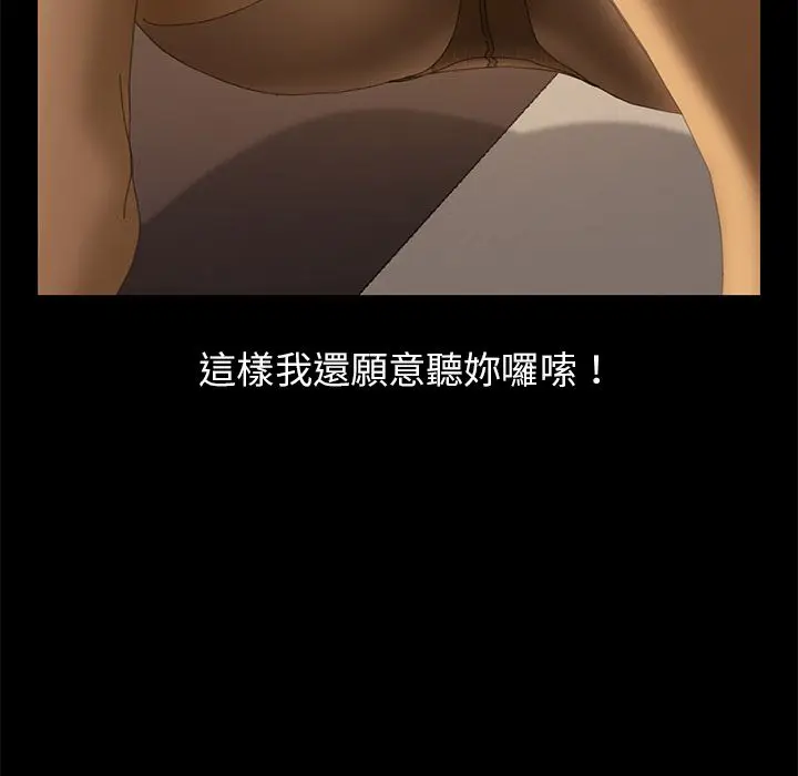 漫画《15分钟》第11话第125张图
